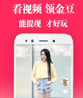 长豆短视频[图1]