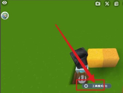 迷你世界怎么变黑夜[图2]