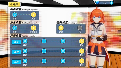 我的健身教练[图5]