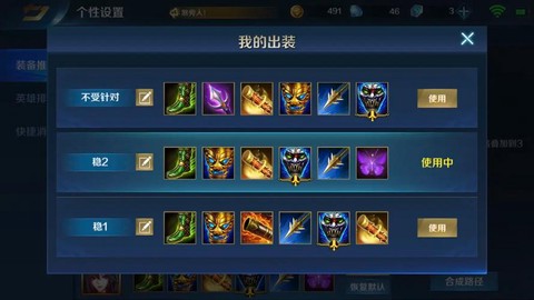 英魂之刃怎么得到火神