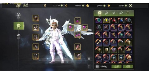 龙之谷手游战神怎么t[图2]