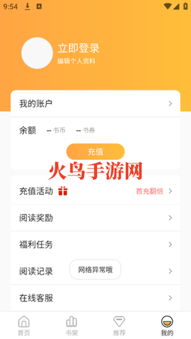 软糖小说[图1]