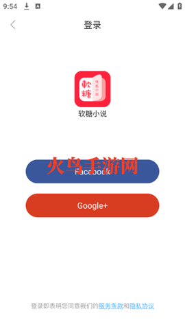 软糖小说[图2]