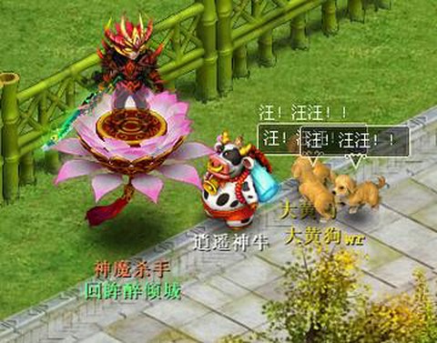 神武狐精有什么技能