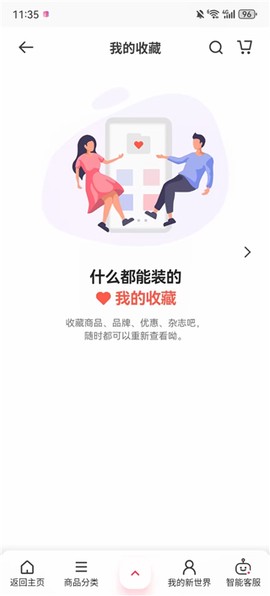 韩际新世界免税店[图4]