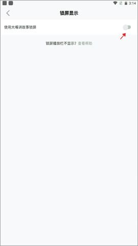 韩际新世界免税店[图8]