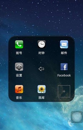 小白点工具箱图2
