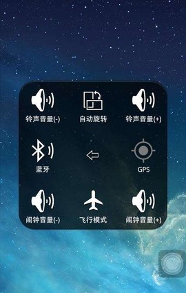 小白点工具箱图3