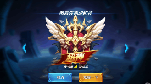 王者荣耀血王宫回忆大师怎么过[图2]