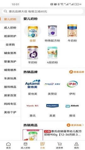 一起牛母婴[图1]