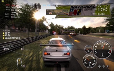 极品飞车13怎么打开[图2]