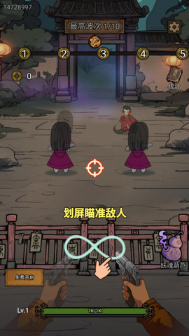 代号：贫道搜打撤[图1]