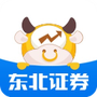 东北证券融e通