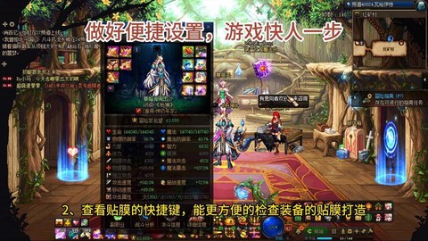 dnf如何设置一键拾取