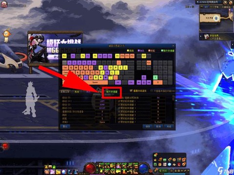 dnf如何设置一键拾取[图1]