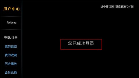 完美影视大全[图3]