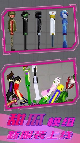 人类游乐园模拟器图2