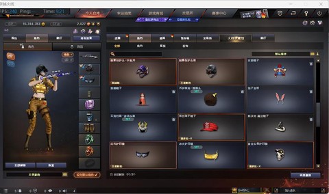 穿越火线防弹衣怎么买[图1]