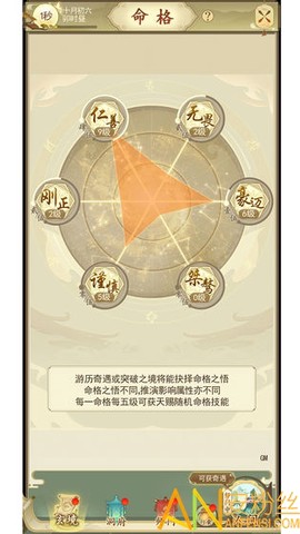 修仙在云端[图1]