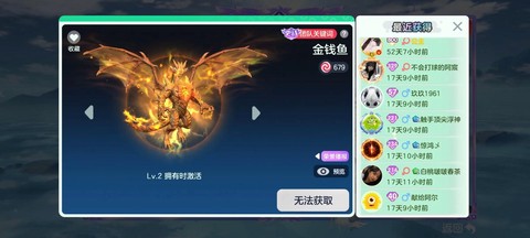 球球大作战光环怎么买[图1]