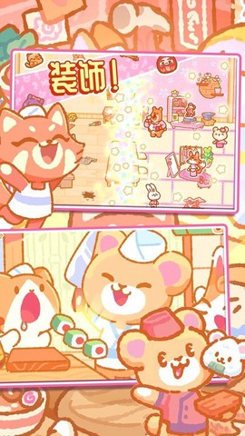 做饭游戏制作图2