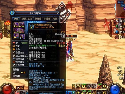 dnf好感度送什么