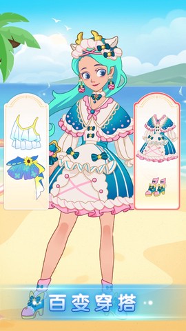 公主的换装舞会图3