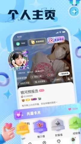 椰奶派对图2