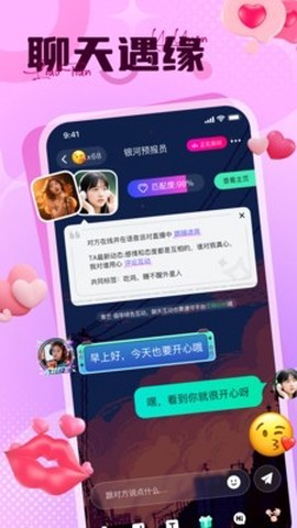 椰奶派对图3
