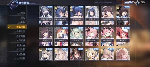 碧蓝航线礼品码怎么用