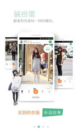 女生美甲装扮图2