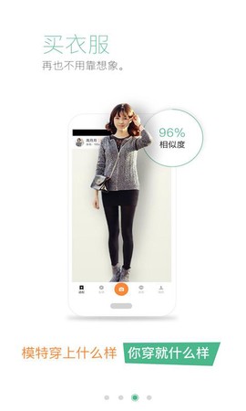 女生美甲装扮图3