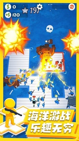 火柴人海岛战争[图1]