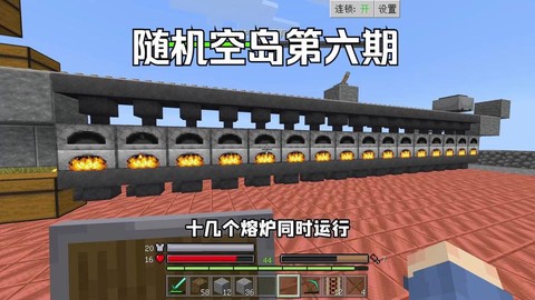 我的世界手机版空岛怎么做