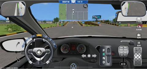 驾考宝典2026年下载最新版[图1]