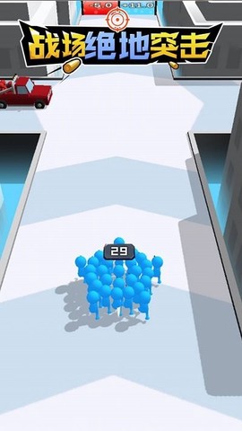 战场绝地突击图1