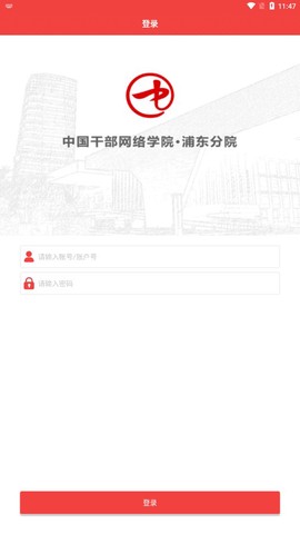 浦东分院图2