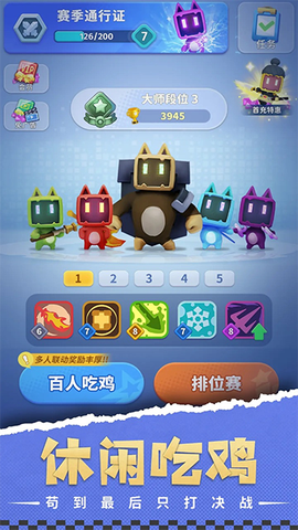 家园攻防战[图1]