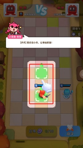 家园攻防战[图6]