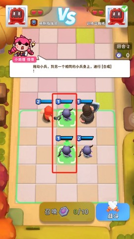 家园攻防战[图9]