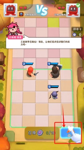 家园攻防战[图11]