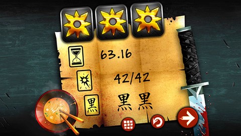 忍者龙剑传[图6]