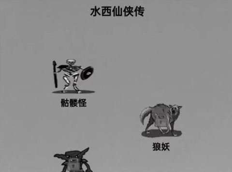水西仙侠传[图2]