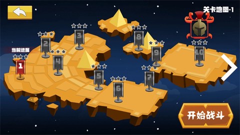 火柴人枪战对决[图2]