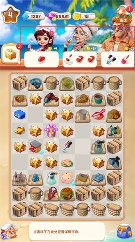 奥卡拉逃生[图2]