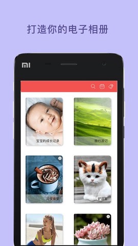 微信图文编辑大师图3