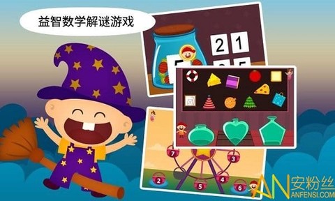 阳阳双语早教魔法学院[图2]