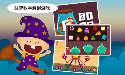 阳阳双语早教魔法学院图3