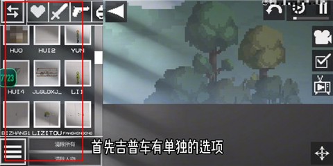 甜瓜游乐场中国版[图2]