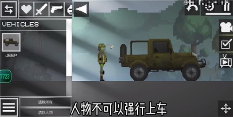 甜瓜游乐场中国版[图3]